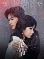 1-30集免费看全集的短剧