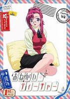 拜托请穿上,鹰峰同学动漫免费观看完整版
