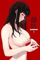轻浮雌性日常动漫第季全集免费观看