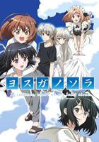 缘之空全集完整版在线观看